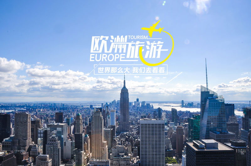 旅游网站怎么建立